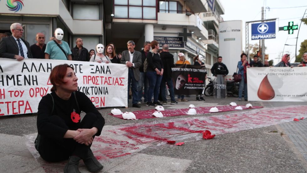 Διαμαρτυρία για την γυναικοκτονία της Κυριακής Γρίβα έξω από το Α.Τ. Αγίων Αναργύρων
